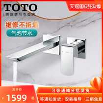 TOTO buried wall basin faucet TLG02311 02310B toilet concealed hot and cold water basin faucet