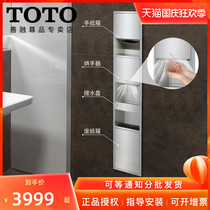 TOTO integrated hand dryer TYC603P toilet toilet hand dryer induction automatic dryer hand carton