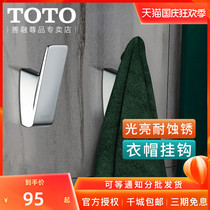 TOTO clothes hook YRH902 903C entrance Entrance Wall Wall entry wardrobe adhesive hook door rear coat hook