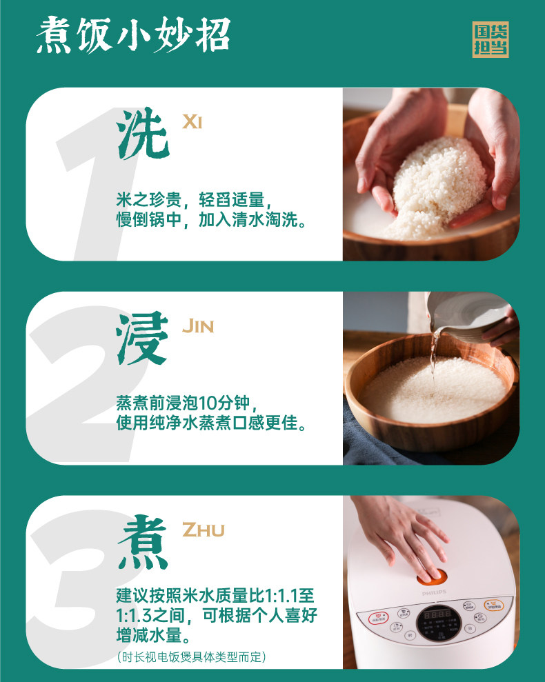 安享好物 安享S级粳米-袁谷五常 有机大米 国标 