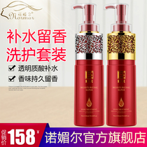  Normel giant moisturizing hair cream Shampoo conditioner Female repair dry frizz supple hair mask inverted film