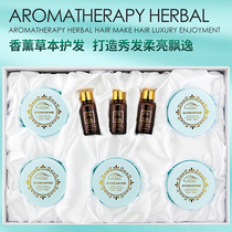  Normel purple orchid perfume hair mask female supple suit Barber shop special inverted film to repair dry frizz and smooth