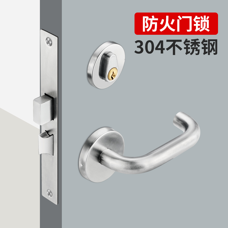 304 stainless steel fire door lock complete universal fire door lock core channel lock fitting handle fire lock body-Taobao