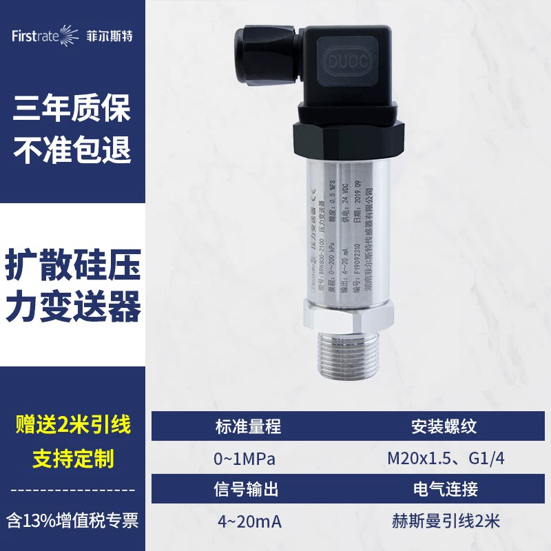 Bộ truyền áp suất khuếch tán silicon phun siêu điện áp siêu cao áp suất tích hợp số lượng cảm biến thủy lực khí dầu cảm biến lùi steel mate 