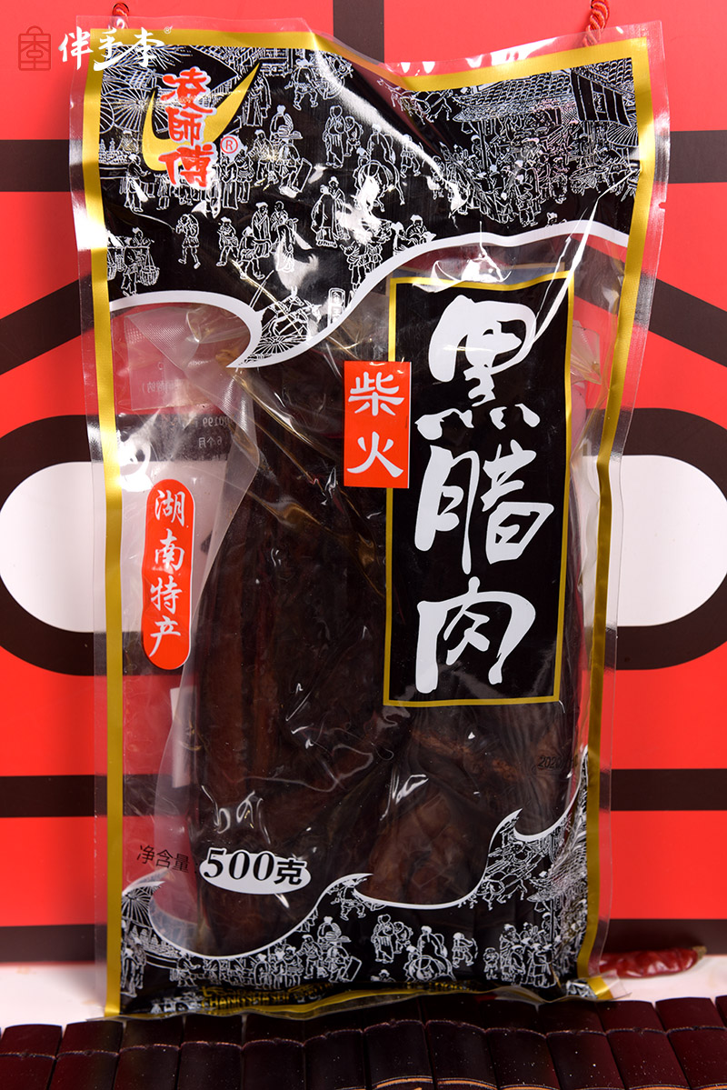 Companion Li Hunan Special production 5 flowers and preserved meat authentic farmhouse homemade Smoked Chai Fire black cured meat Smoked sausage New Year goods