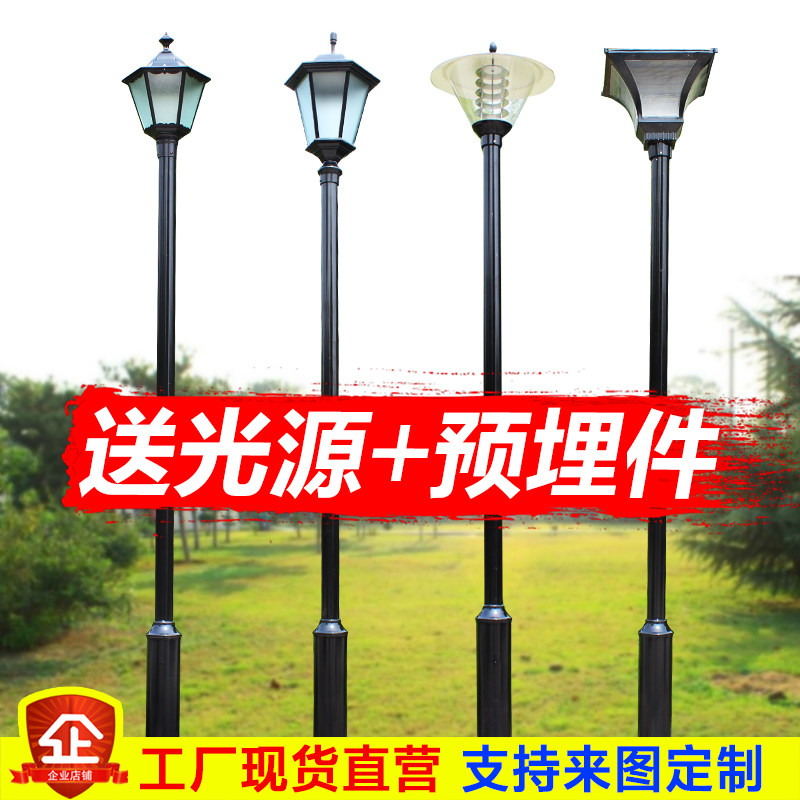 Solar garden light outdoor waterproof garden villa 3 meters super bright community road outdoor light high pole LED street light