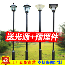 Solar garden light outdoor waterproof garden villa 3 meters super bright community road outdoor light high pole led street light