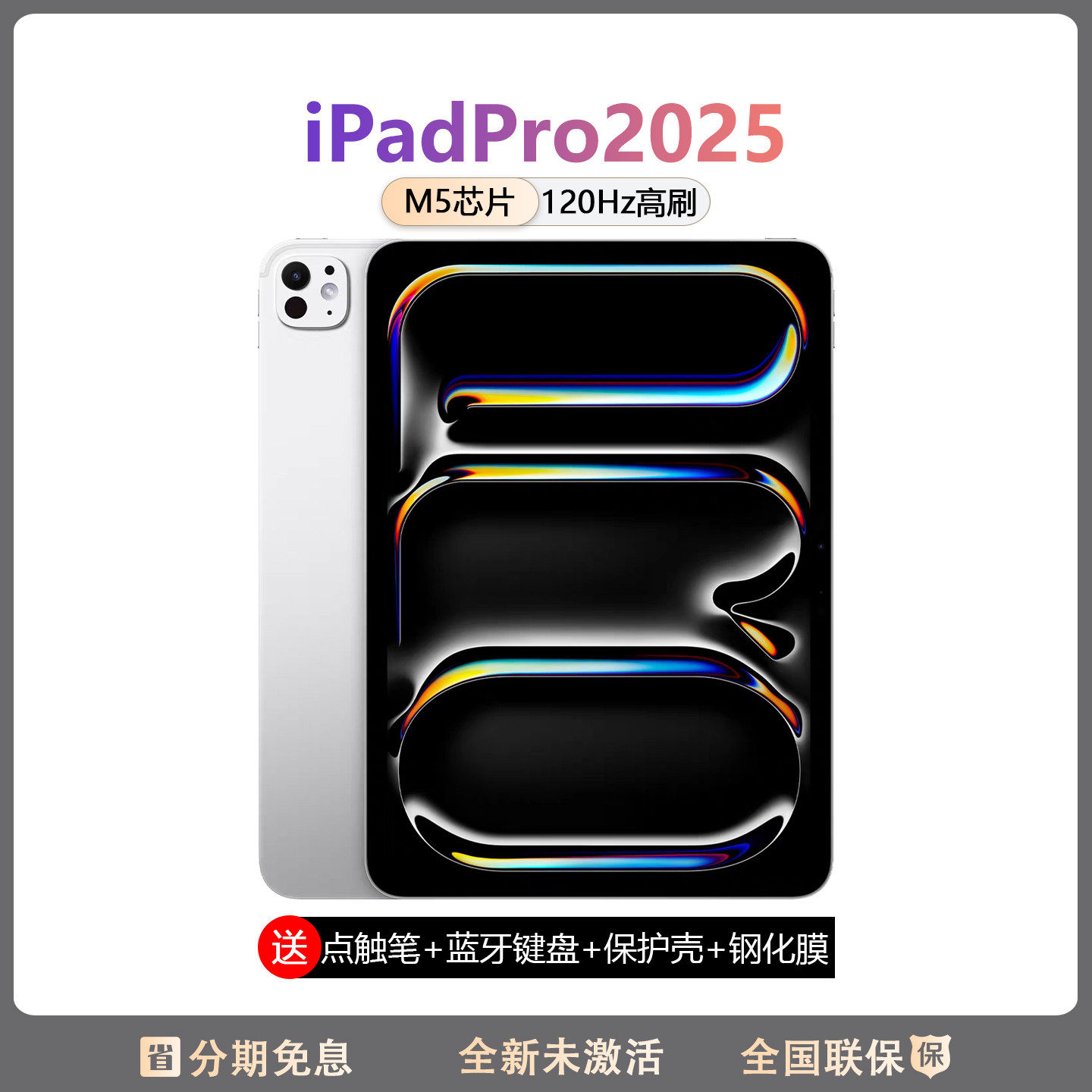 Apple/苹果iPadPro2025正品M5芯片120Hz高刷iPad Pro2024平板电脑评价- 淘宝网
