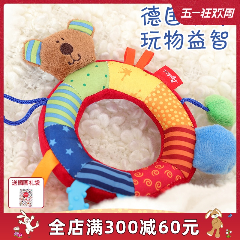 Sigikid early teaches rainbow hands ringing baby toy puzzle early teaching exercise can bite the raiinbow