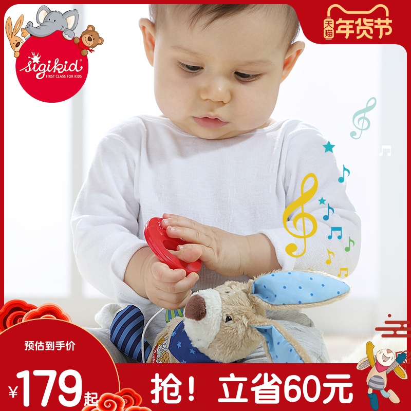 sigikid Germany pacifying music dolls plush toys music box sleep song early education accompany bed hanging