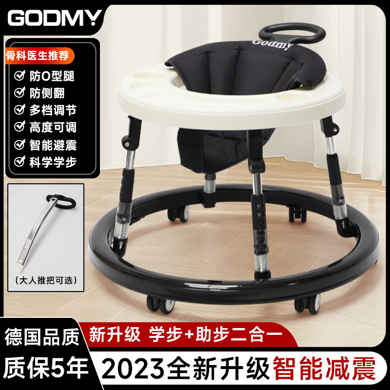 GODMY learn walking car anti-type leg baby multifunction anti-side 2024 new foldable baby learn wagon-Taobao