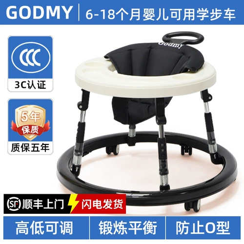 Детские ходунки, детская коляска, 18 мес., защита от опрокидывания, новая коллекция, «три в одном»