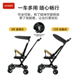 Коляска для выхода на улицу с сидением, складная детская летняя башенка, Германия, можно сидеть и лежать