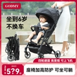 GODMY Детская складная портативная прогулочная коляска с сидением, можно сидеть и лежать
