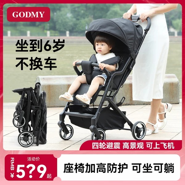 Товары от godmy旗舰店