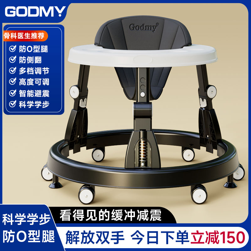 GODMY baby walkway car anti-type leg multifunction anti-turn 2024 new baby school wagon foldable-Taobao