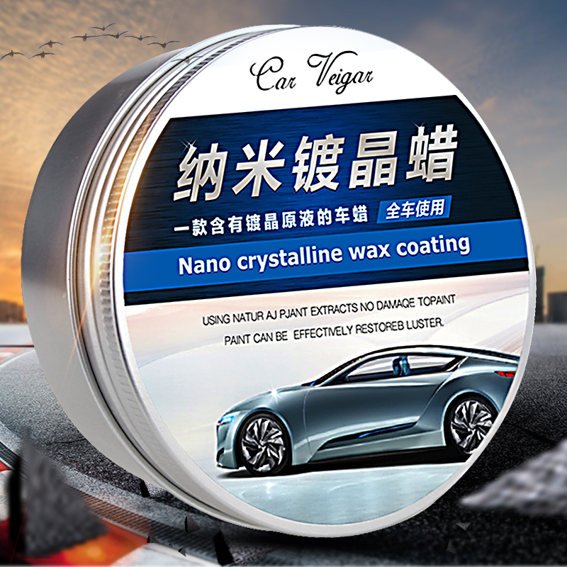 Auto wax special hand waxing maintenance wax on the gloss black and white polished coating wax nano plating wax maintenance universal