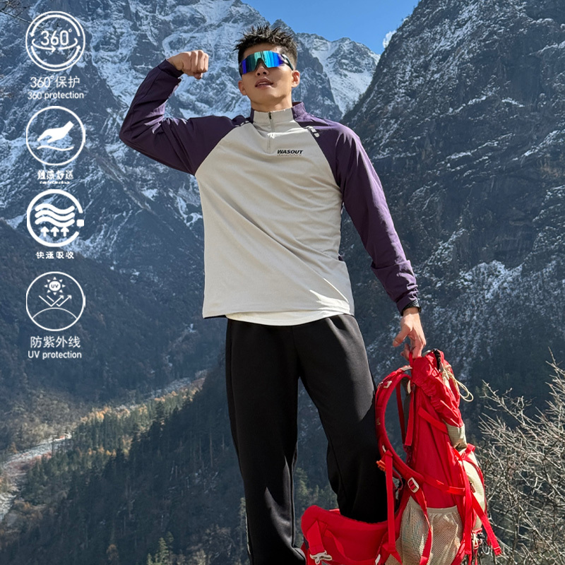 Wasout American-Style Zip-Up Long-Sleeve Urban Sports T-Shirt, Sun Protection, Moisture-Wicking, Quick-Drying Basketball Training Shirt, Base Layer, Trendy