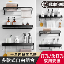 Hole-free toilet shelf Bathroom wall-mounted toilet Toilet sink Towel wall storage rack