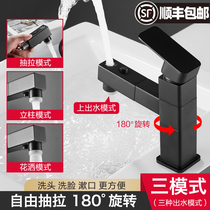 Black all-copper faucet Telescopic hot and cold wash basin Bathroom table basin Bathroom room face pull-out faucet