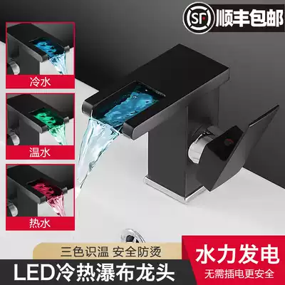 All Copper Basin hot and cold faucet basin washbasin wash hand bathroom dressing room black waterfall faucet