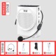 cục phát wifi 4g viettel [Cửa hàng Souai] Giáo viên loa ong Sony Sony s-628 dành riêng cho hướng dẫn viên du lịch không dây mini loa lớn giảng viên ngoài trời với tai nghe eo di động máy nghe nhạc cầm tay - Trình phát TV thông minh máy chiếu xiaomi
