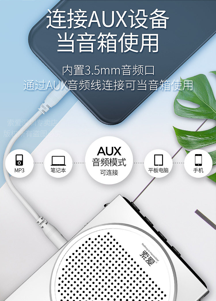 cục phát wifi 4g viettel [Cửa hàng Souai] Giáo viên loa ong Sony Sony s-628 dành riêng cho hướng dẫn viên du lịch không dây mini loa lớn giảng viên ngoài trời với tai nghe eo di động máy nghe nhạc cầm tay - Trình phát TV thông minh máy chiếu xiaomi