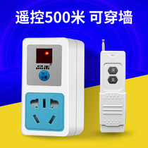 Pinhe wireless switch remote control remote control 220V socket intelligent wiring-free household lamp water pump power supply