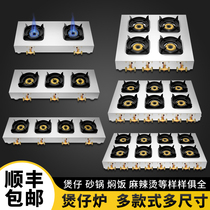 Medium and high pressure cooker stove liquefied gas fierce fire casserole stove two three four six eight eyes multi-head gas stove Gas stove commercial