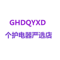 个护电器护理严选店