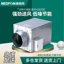 Green Island wind DC duct fan concealed low noise exhaust fan commercial air blower ventilation fan large air volume exhaust fan