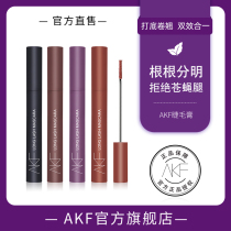 AKF mascara female waterproof non-dizziness slim long curl long long thin brush head official flagship store