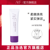 AKF neck cream pull tight neck care artifact fade neck pattern student flagship store