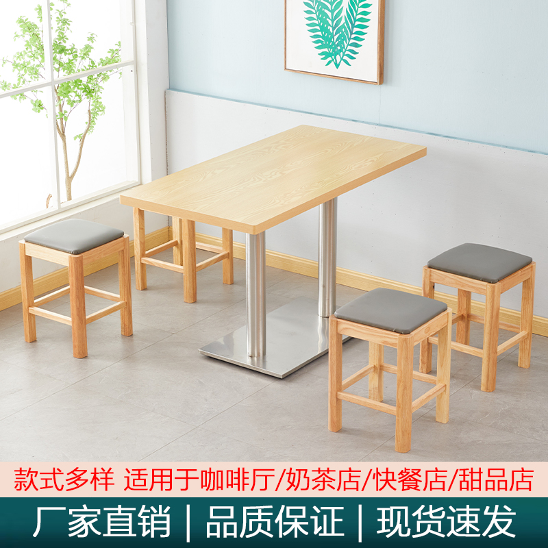 solid wood square bench fast food small eating shop with table and chairs Dining Room Stool breakfast Spicy Hot Dining Shop Table And Chairs Wood Table Commercial-Taobao