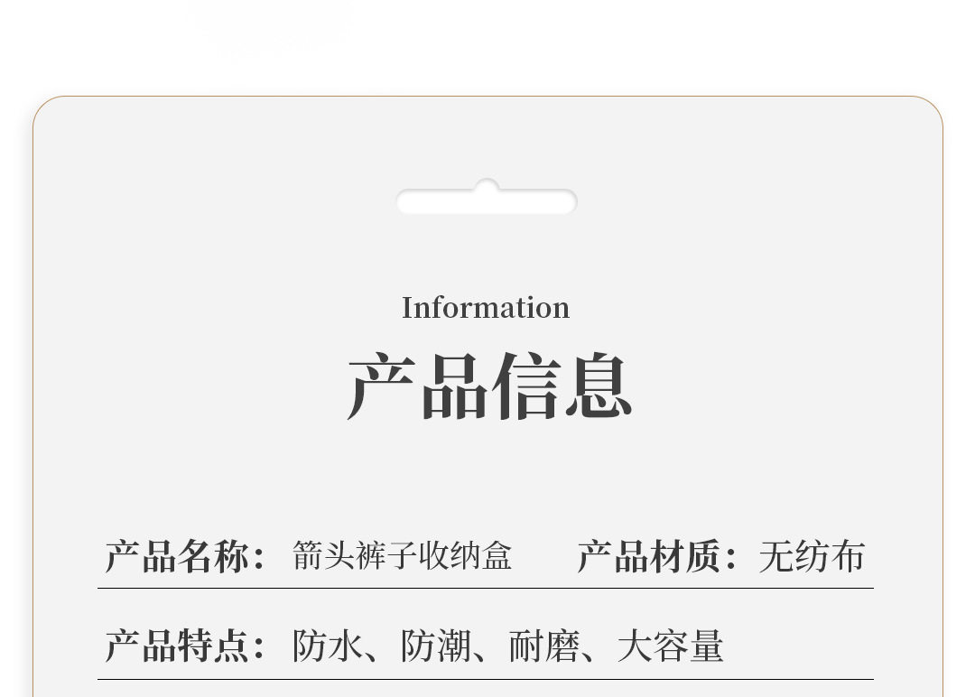 [详情页_19.jpg]