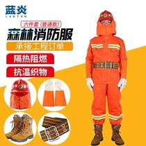 Lan Yan Forest Fire Fighting Suit 6-piece Regular Style Fire Rescue Equipment Forest Farm Fire Barrier Protection