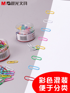 1.5元包邮  晨光回形针 100个