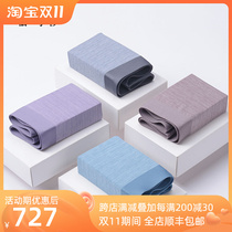 Famasha high-grade seamless modal underwear mens youth mid-waist solid color tea fiber antibacterial inner crotch boxer