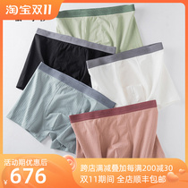 Famasha high-end white striped underwear mens cotton plus fertilizer plus size boxer sports seamless boxer shorts