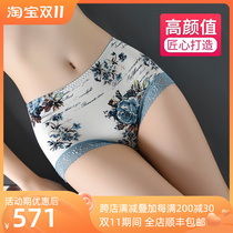 Famasha brand printing sexy lace panties womens pure cotton large size cotton antibacterial seamless mid-waist boxer