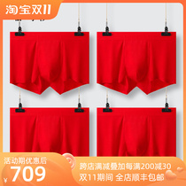 Famasha brand red underwear mens natal year mens modal boxers seamless antibacterial breathable boxer pants