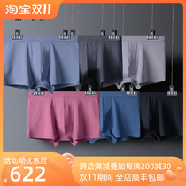 Famasha brand mens underwear cotton large size youth mid-waist solid color antibacterial boxer anti-pinch hip boxer