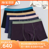 Famasha brand cotton underwear mens plus fertilizer plus size mid-waist boxer no trace antibacterial solid color boxer