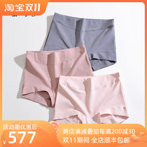 Famasha brand underwear womens cotton high waist belly boxer graphene crotch antibacterial fat MM large size boxer