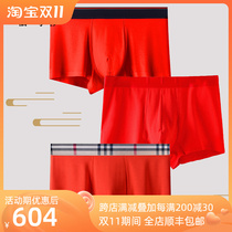 Famasha brand seamless modal underwear mens year of the tiger natal year big red boxer good luck boxer pants