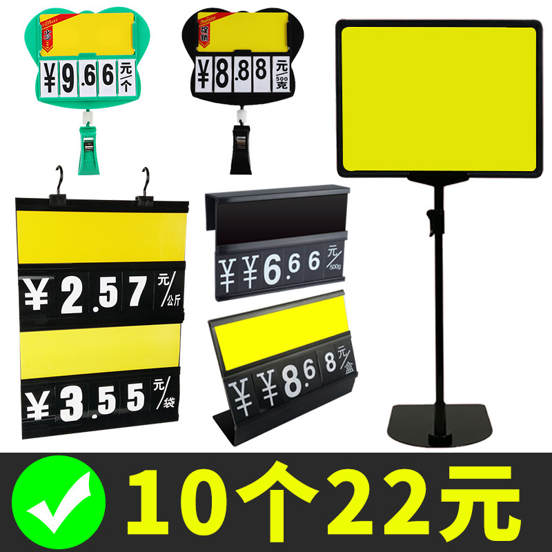 Supermarket Fruit and vegetable price tag with digital strip labels Rush Frozen aquatic Advertising Hanging Price Showcases Waterproof Erasable write price Billboard floor Promotional shelf Vertical Price Tag Goods Price Tag