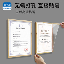 Business License Frame Original Award-Shaped Framed Wall a4 Patent Honor Certificate Box Acrylic Photo Frame free of punch