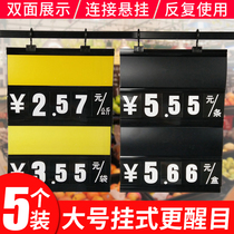 Large Number Hanging price tag Fruit Vegetable Erasable write Mark Price Tag Waterproof Price Point display card Even hanging black yellow shelf price Placard Supermarket Price Tag Melon fruit Seafood Pork Mark Price