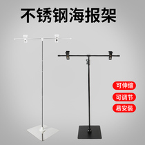 Floor Poster Racks Kt Board Promotion Rack Pop Advertising Clip Stainless Steel Bracket Supermarket Mall Active Publicity Display Card Promotional Price Tag Bracket Retractable Standing Counter Show Shelf
