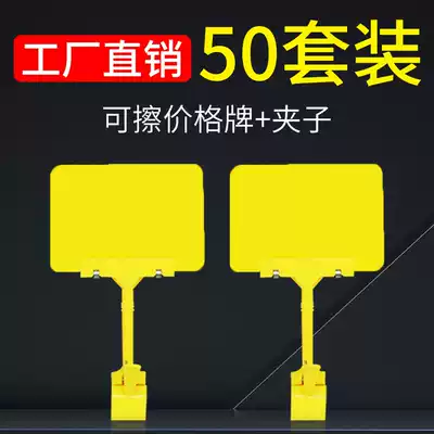 (50 sets) rewritable price brand waterproof signage fruit store supermarket promotional label store fresh fruit label explosion board Billboard special display price sign